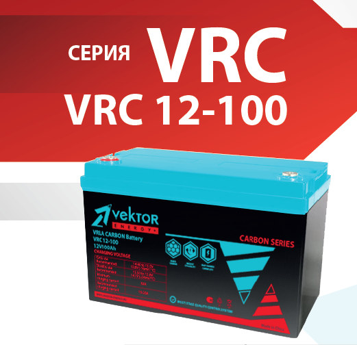 VRC12 100