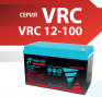 VRC12-100